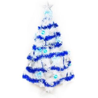 【摩達客】台灣製-8尺/8呎-240cm特級白色松針葉聖誕樹(含藍銀色系配件/不含燈/本島免運費)