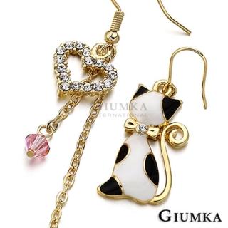 【GIUMKA】金色耳環．甜心貓咪．黑白．耳勾式(新年禮物)