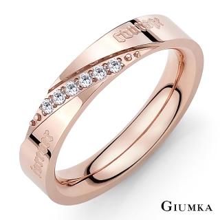 【GIUMKA】戒指．防小人尾戒．堅定的愛．玫(情人節禮物)