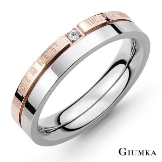 【GIUMKA】戒指．防小人尾戒．等待愛．玫(情人節禮物)