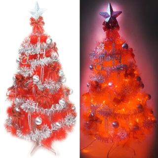 【摩達客】耶誕-4尺-120cm台灣製特級紅色松針葉聖誕樹(含銀紅色系配件/含100燈LED燈紅光1串/附跳機控制器)