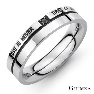 【GIUMKA】戒指．防小人尾戒．等待愛．黑(情人節禮物)