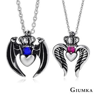 【GIUMKA】項鍊．對鍊．聖魔之戀．銀色(情人節禮物)