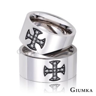 【GIUMKA】戒指．對戒．十字風潮．銀色(情人節禮物)