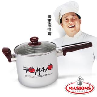 【美心 Masions】珍珠鍋系列-多功能料理鍋 18CM(珍珠銀)