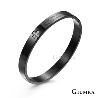 【GIUMKA】手環．情侶．忠貞戀人．黑．寬(情人節禮物)