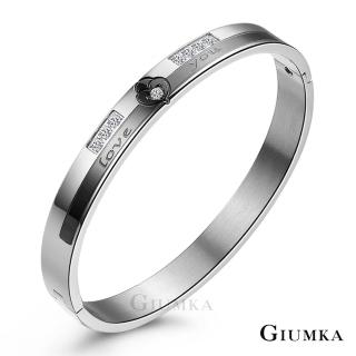 【GIUMKA】手環．情侶．愛戀．黑銀色．寬(情人節禮物)
