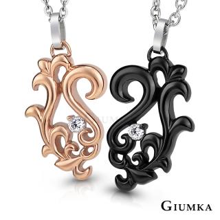【GIUMKA】項鍊．對鍊．聖殿戀曲．黑/玫(情人節禮物)
