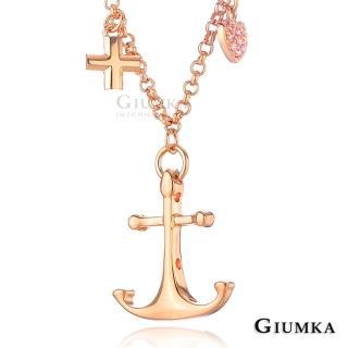 【GIUMKA】項鍊．船錨．玫．粉鋯款(情人節禮物．送禮)