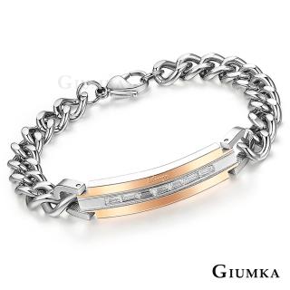 【GIUMKA】手環．情侶．純潔之戀．玫．細(情人節禮物)