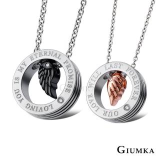 【GIUMKA】項鍊．對鍊．唯一 情人．黑/玫(情人節禮物)