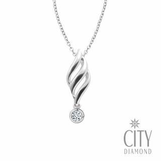 【City Diamond】『晶露雪花』天然鑽石墜鑽墜(鑽石墬子/鑽石項鍊)