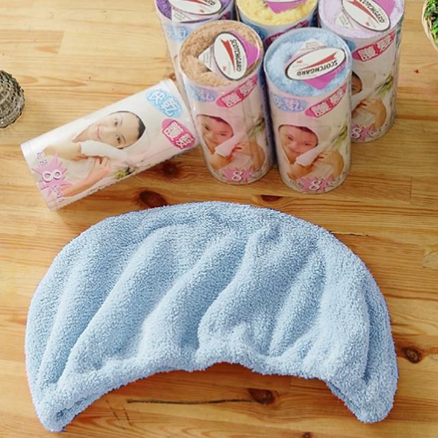 【米夢家居】台灣製造水乾乾SUMEASY開纖吸水紗-快乾護髮浴帽(藍+紫)