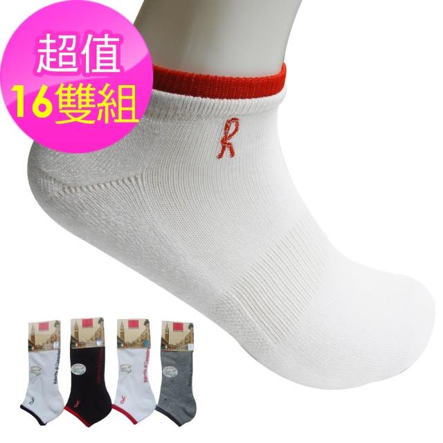【Roberta di Camerino 諾貝達】16雙組 氣墊式毛巾船襪(義大利設計師品牌 白/黑色、黑色、白/紅色、灰色)