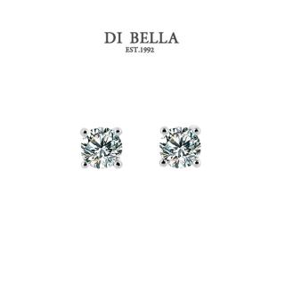 【DI BELLA】完美焦點 0.50ct簡約時尚款鑽石耳環(針式)