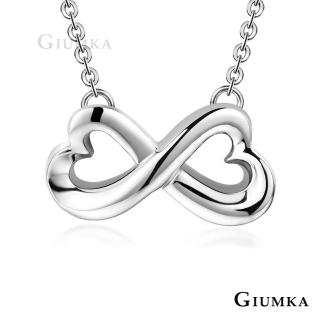 【GIUMKA】項鍊．甜蜜心結．銀色(情人節禮物．送禮)