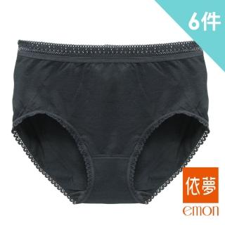 【emon】素色天然棉中高腰三角褲 6件組(隨機色)