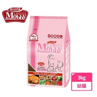 【Mobby 莫比】幼貓/懷孕/授乳貓 專業配方(3公斤)
