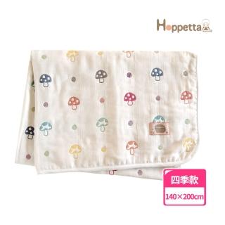 【Hoppetta】六層紗布蘑菇被(XL成人款親子被140×200cm日本製冬暖夏涼四季款純棉透氣)