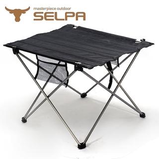 【韓國SELPA】鋁合金戶外摺疊餐桌/露營桌/旅行桌.