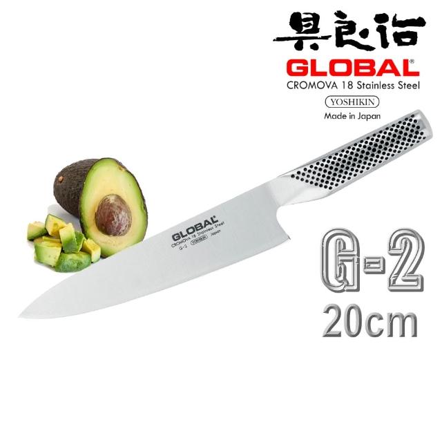 【日本YOSHIKIN】具良治GLOBAL主廚刀20CM(G-2)