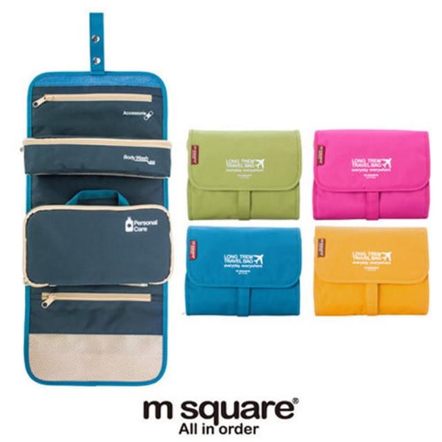 【M Square】長程旅行化妝包