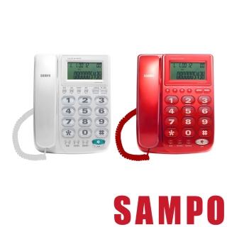 【SAMPO 聲寶】來電顯示有線電話(HT-W1310L)