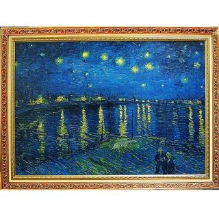 【開運陶源】梵谷Starry Night Over the Rhone 隆河上的星夜(大幅 92x72cm)