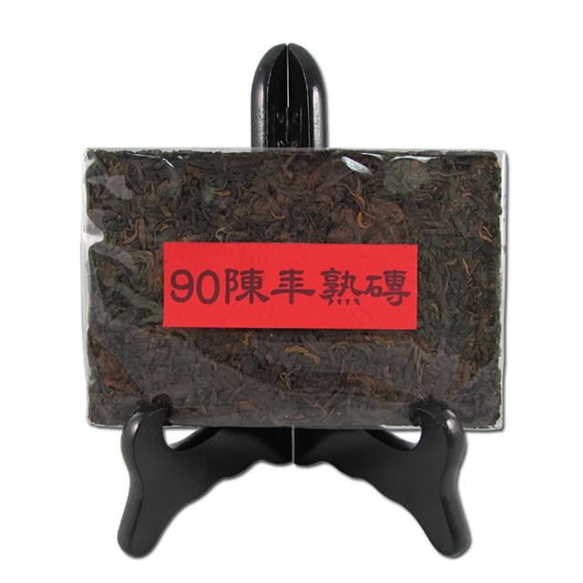 【御上品】90年代陳年熟茶磚250gX1片(中國雲南海茶/陳年熟茶磚)