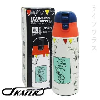 日本卡通直飲保溫杯-Snoopy-360ml(卡通保溫瓶)