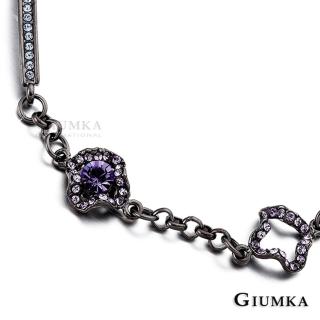 【GIUMKA】手鍊．絢麗浪花．紫鋯款(情人節禮物)