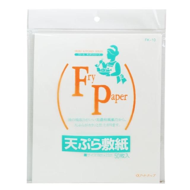 【Fry Paper】日本製炸物吸油紙-50入×10包