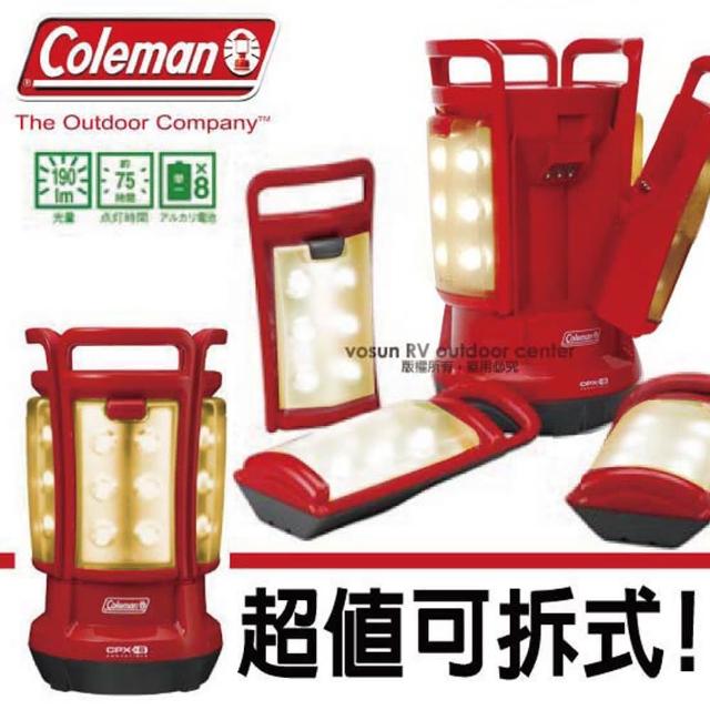 【美國 Coleman】CPX6 四合一LED營燈.可拆式手提燈(紅 CM-3183)