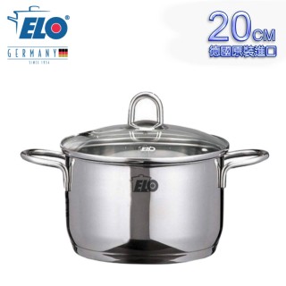 【德國ELO】Rubin 不鏽鋼高身湯鍋(20公分)