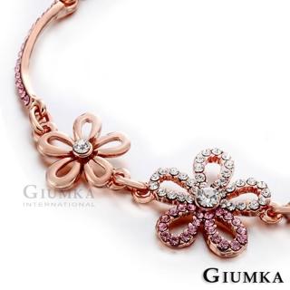 【GIUMKA】手鍊．甜蜜花精靈．玫．粉鋯(送禮)