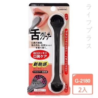 日本GB綠鐘潔苔棒-G-2180-2入(舌苔棒)