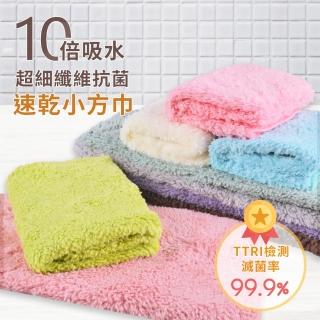 【PEILOU 貝柔】3入組-超強十倍吸水超細纖維抗菌小方巾(台灣幸福棉品)