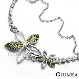 【GIUMKA】手鍊．花戀蝶．銀色．綠鋯(情人節禮物)