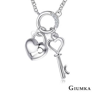 【GIUMKA】項鍊．真心守護．白鋯(情人節禮物)