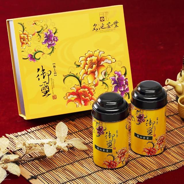 【名池茶業】黃御璽禮盒-梨山金萱茶葉150gx2罐(共0.5斤)