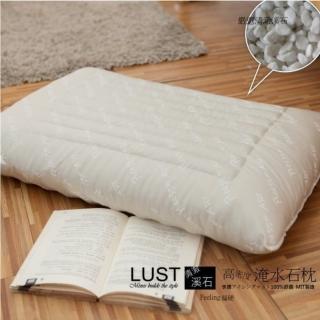 【Lust】《淹水石枕》1入 深谷精選溪石˙23度C冰涼恆溫枕(台灣製造)