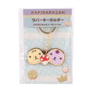 【kapibarasan】水豚君餅乾系列鑰匙圈(陽光君和暴走君)
