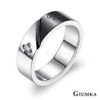 【GIUMKA】情人戒指．黑(情人節禮物．送禮)