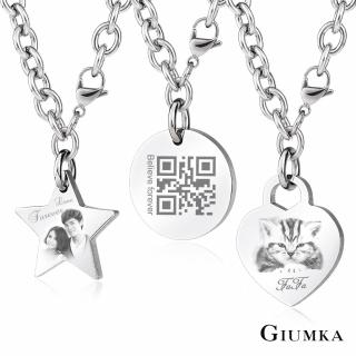 【GIUMKA】手鍊．客製刻字．朋友照片(情人節禮物)
