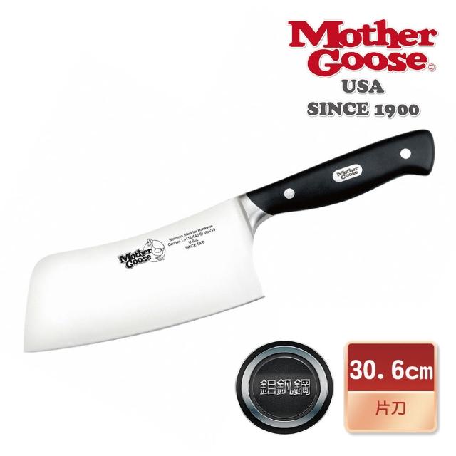 【美國MotherGoose 鵝媽媽】德國優質不鏽鋼 切刀30.6cm