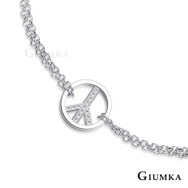 【GIUMKA】925純銀手鍊．和平世界．情人節禮物(銀色)