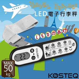 【KOSTEQ】LED電子行李秤-黑(TLS-820BK)