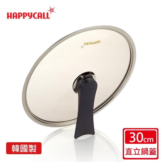 【韓國HAPPYCALL】直立式氣壓閥鍋蓋30cm(韓國製)