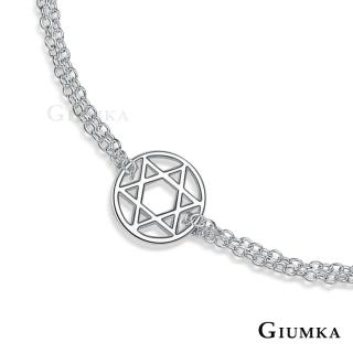 【GIUMKA】純銀手鍊．幸運六角星．情人節禮物(銀色)