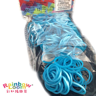 【BabyTiger虎兒寶】Rainbow Loom 彩虹編織器 彩虹圈圈 300條 補充包(金屬藍色)